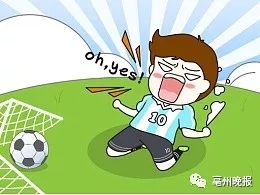 好样的!亳州小伙入选男足U20国家队并担任队长!