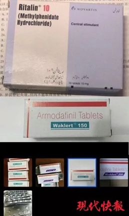 “我吸毒了，我妈喂的！”