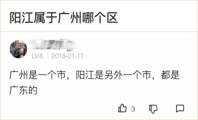 广东最没存在感的城市，究！竟！是！谁