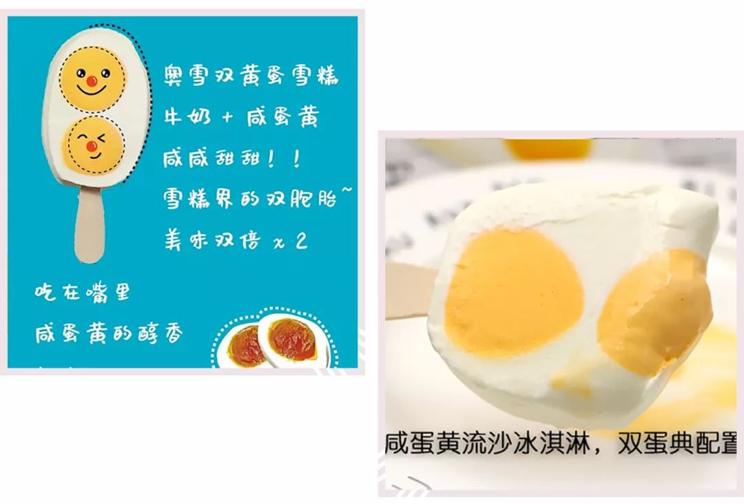 夏天受欢迎的零食便利店,爆炸好吃的零食