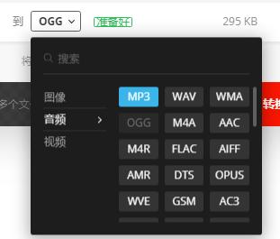 文件转换器推荐,文件转换软件神器