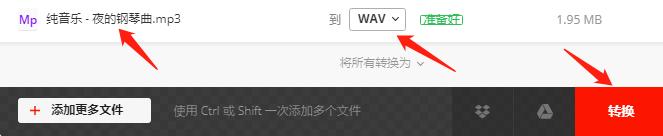 文件转换器推荐,文件转换软件神器