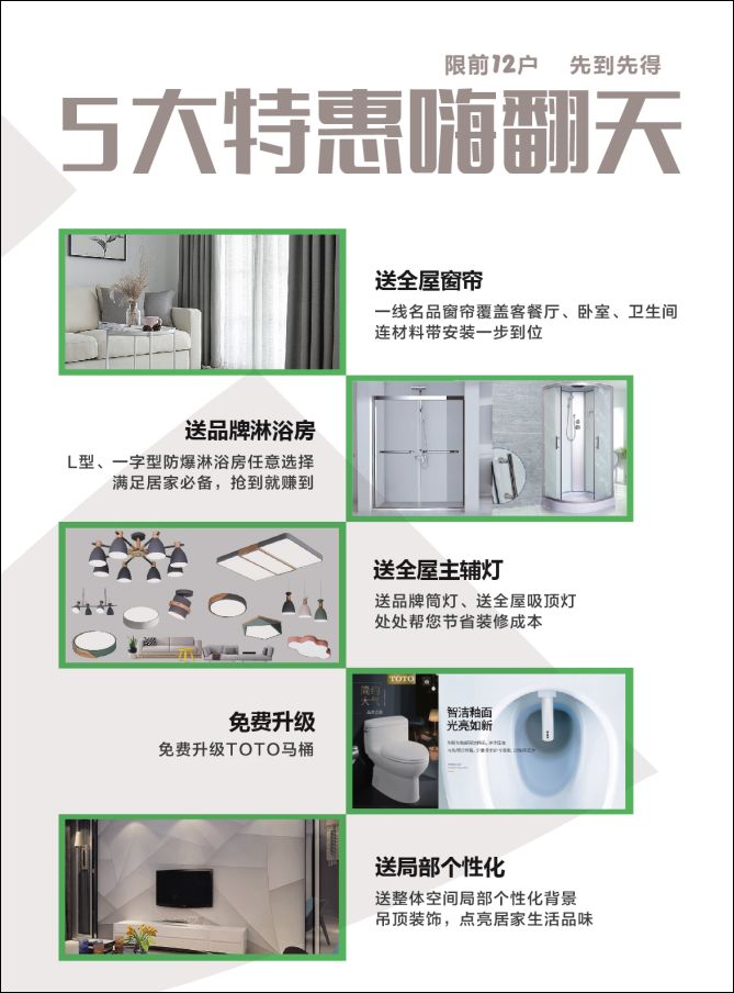 全屋整装仅10.98万,全屋整装99999元