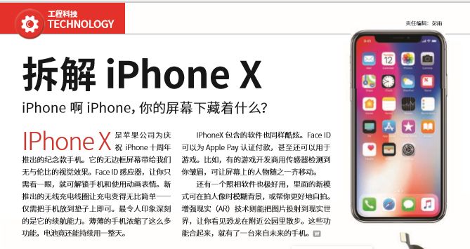 预告：用全球最畅销儿童科普杂志，带娃探索身边事物的奥秘