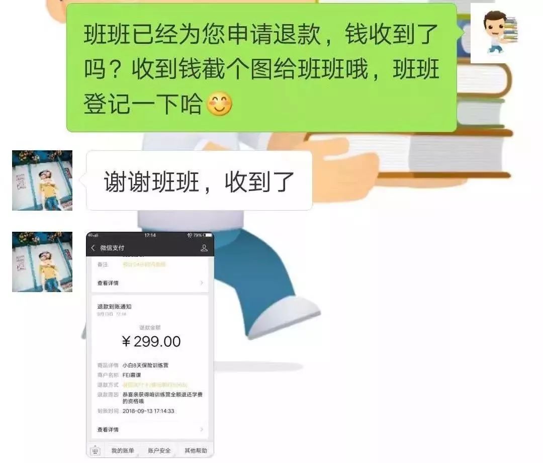 怎么避减肥训练营的坑,如何避坑培训公司