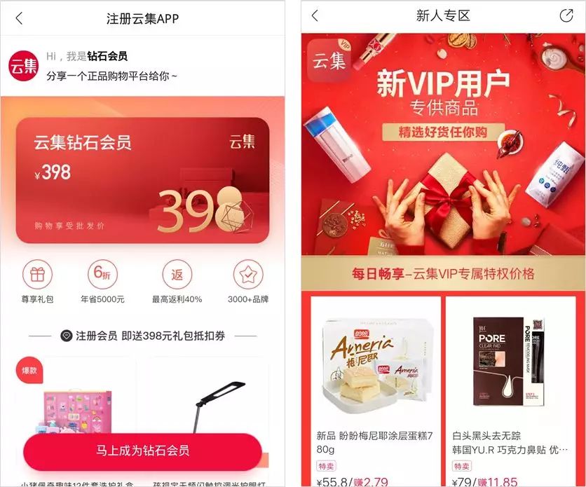 最近很火的私域流量应该怎么做,2019品牌私域流量