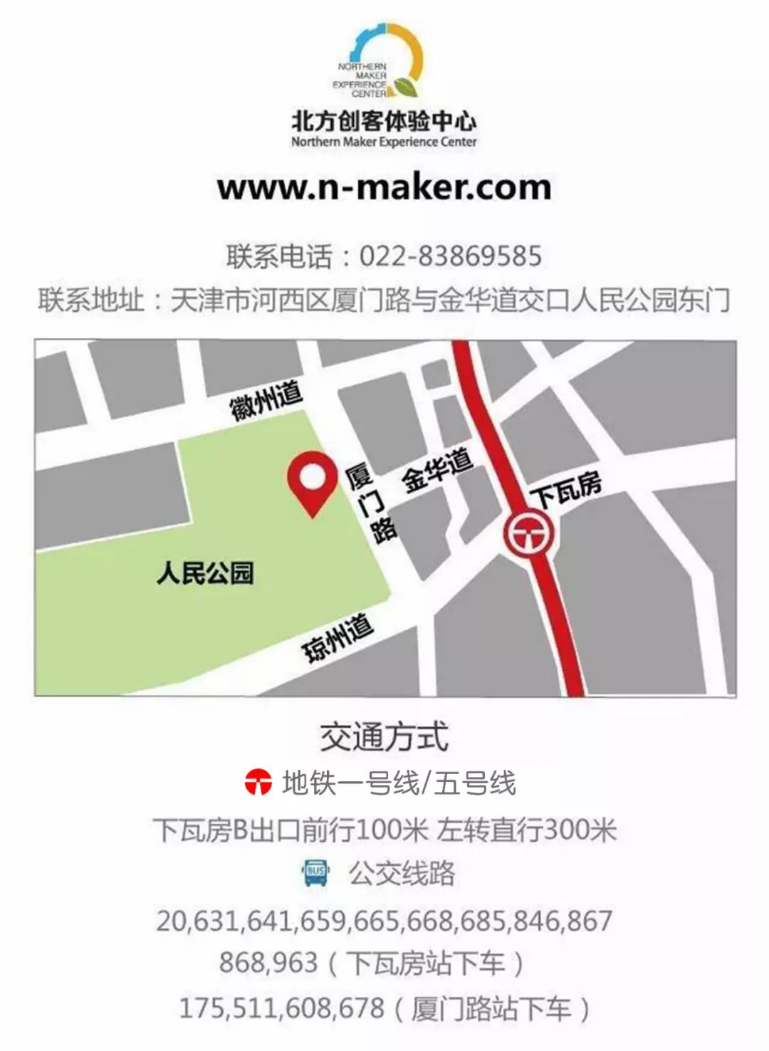 暑假生活智趣夏令营,暑假智能生活