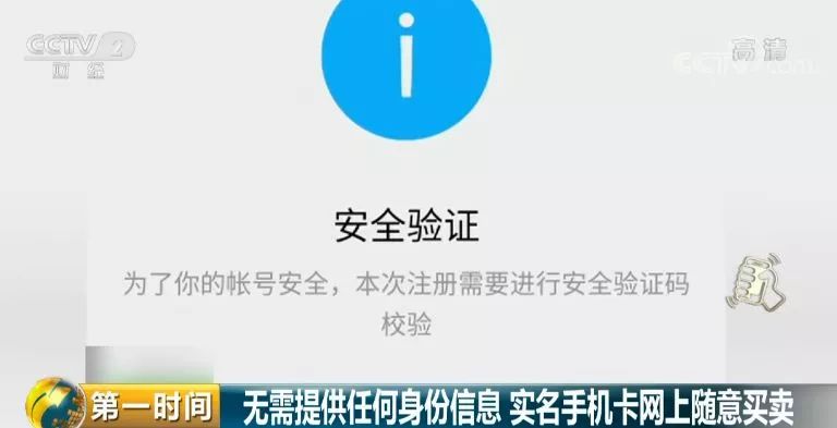 曝光别人的微信号违法吗,曝光推销商微信号犯法吗