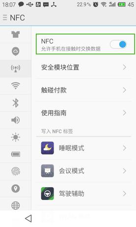 青城市民卡怎么在手机上充值,威海市民卡如何在手机上充值