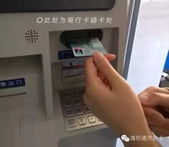 青城市民卡怎么在手机上充值,威海市民卡如何在手机上充值