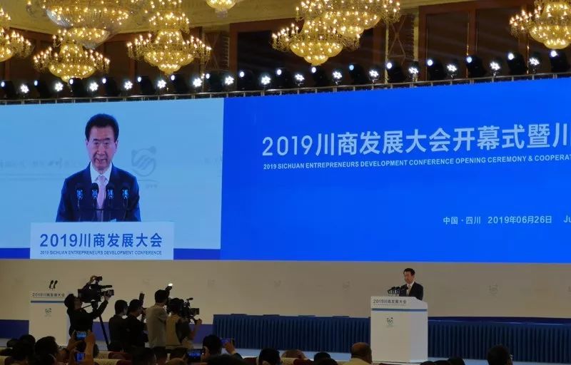 中外企业四川行各地签约项目,全球川商