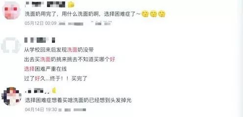 洗面奶难挑？可能是还没遇到它