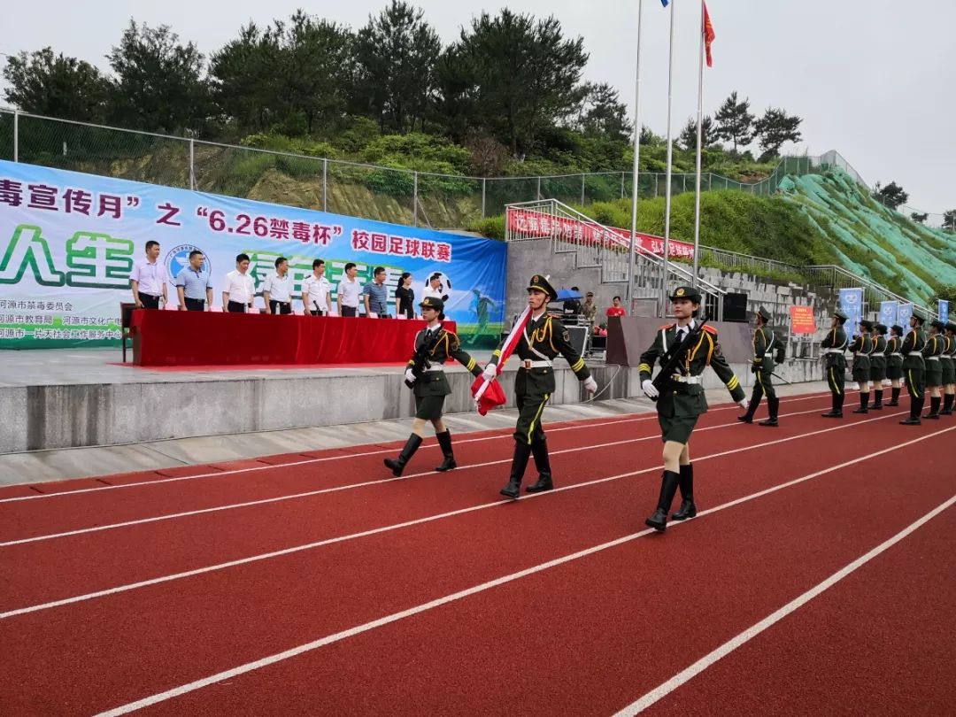 禁毒杯足球比赛直播,清远市禁毒杯足球赛