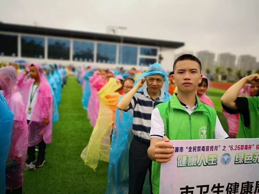 禁毒杯足球比赛直播,清远市禁毒杯足球赛