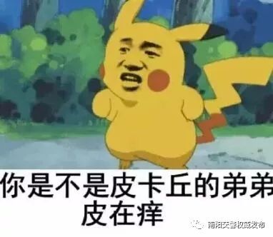 【一线微观】重点隐患车辆居然还是*牌套**车！