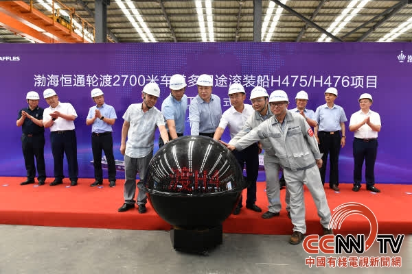 国内首艘引入大型滚装船在沪首航,中国最大的远航滚装船