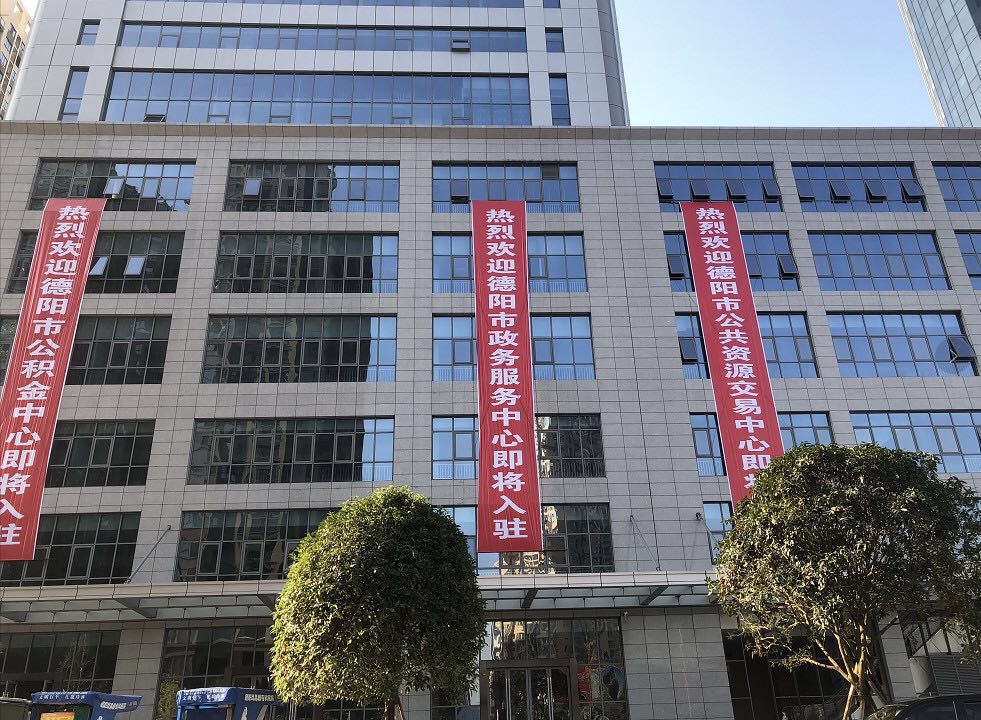 德阳区号变028是真的吗,德阳区号变成028是真的吗