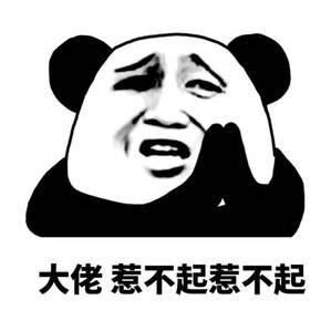 *币特比**世界中，谁是最强奶王？