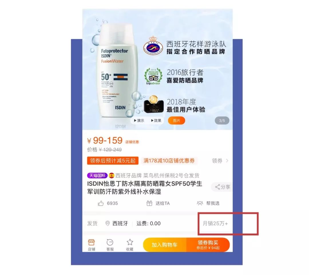 排雷防晒,防晒霜排雷测评