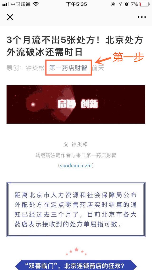 闈掑矝鍙岄哺鑽笟鑲′唤鏈夐檺鍏徃瀹樼綉,闈掑矝鍙岄哺鑽笟鍚堜綔