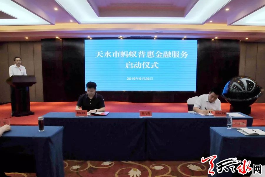 打通普惠金融服务最后100米,打通乡村金融服务最后一公里