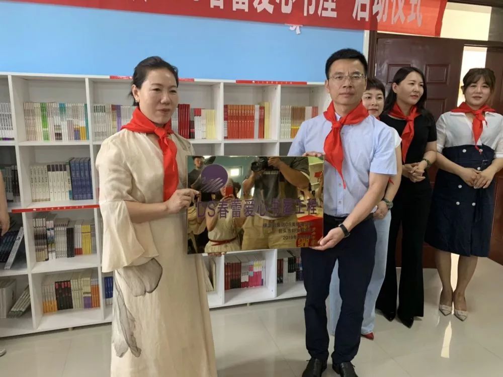 【她·关爱】“春蕾爱心书屋”在包头市第一实验小学南海分校落成