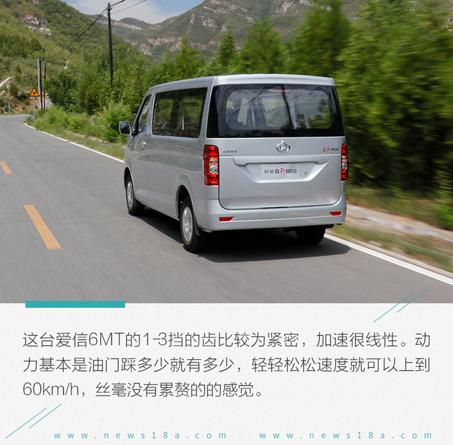 能拉人又能拉货的车,能拉货发家致富的车