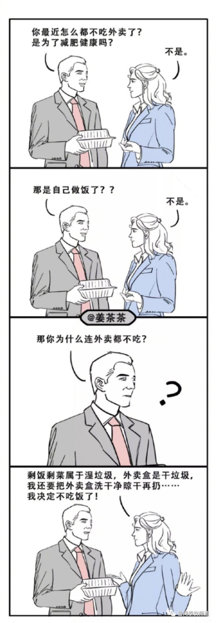 先别忙着心疼上海市民！再过不久，*安泰**人可能就要心疼自己了……