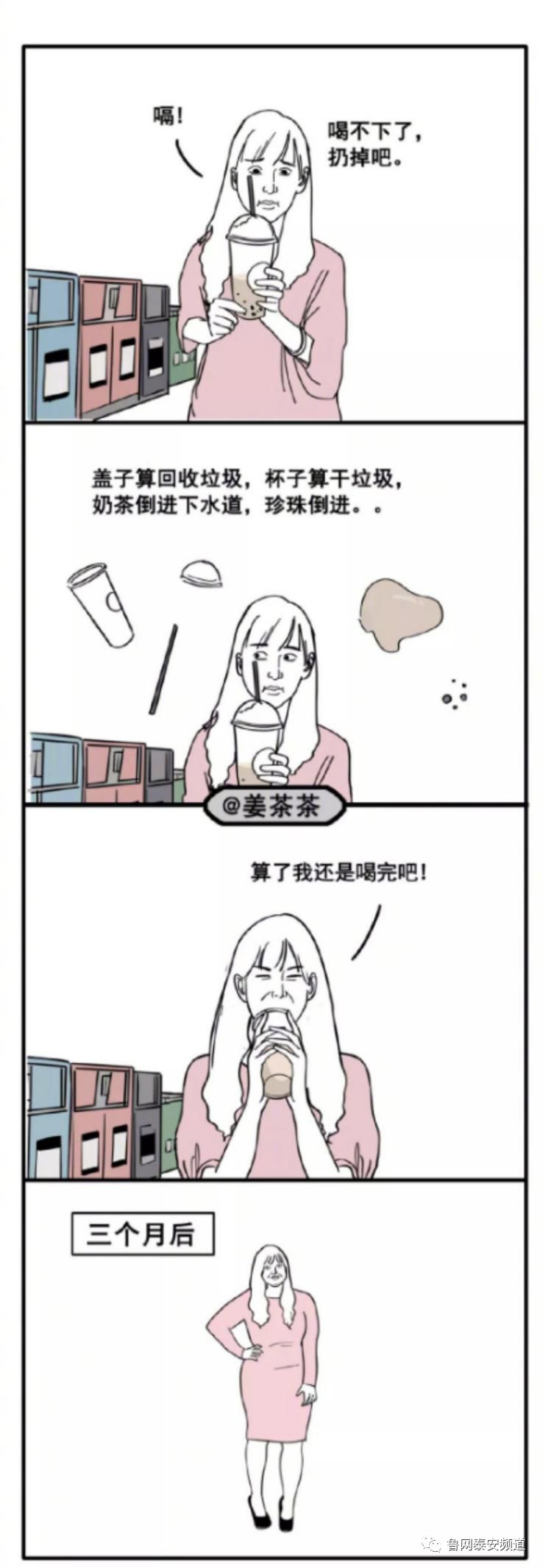 先别忙着心疼上海市民！再过不久，*安泰**人可能就要心疼自己了……