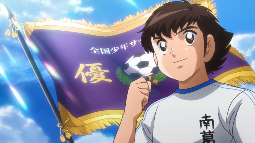 足球小将90年代动漫,8090怀旧经典动漫足球小将