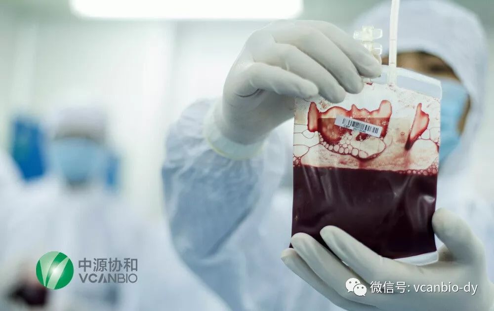 中源协和和天津干细胞库,中源协和天津地址