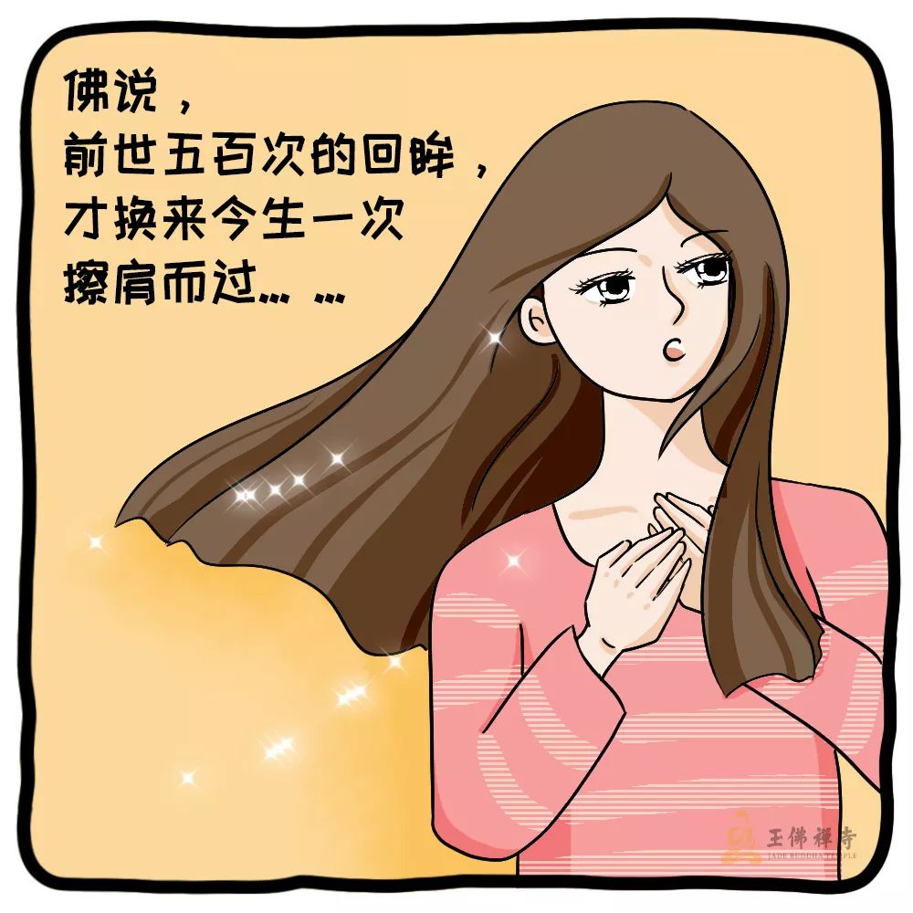 学佛人要懂得看破,学佛人不要总觉得自己罪业深重