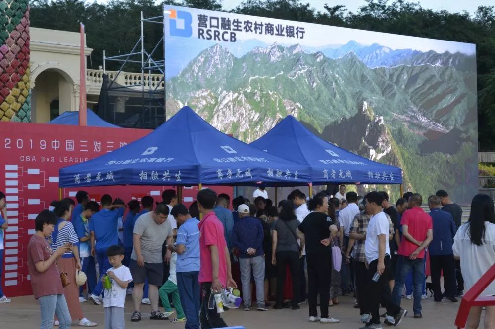 2020辽宁省三对三篮球锦标赛,2017中国三对三篮球冠军