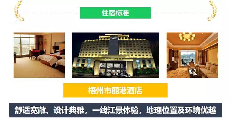 梧州足球邀请赛,梧州梦想成真足球比赛