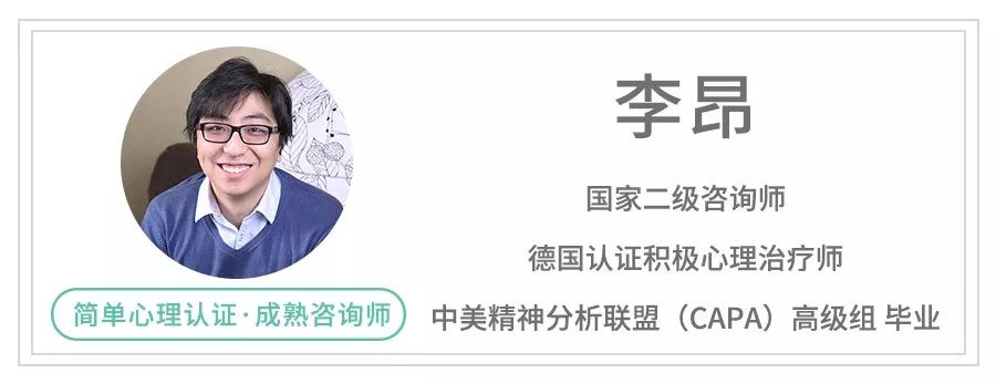 这恋爱怎么越谈越不爽？｜心理咨询师说