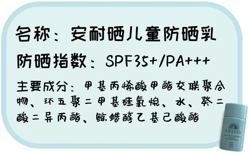 2022儿童防晒霜推荐排行榜前十名,防晒霜儿童海龟爸爸防紫外线