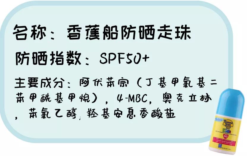 2022儿童防晒霜推荐排行榜前十名,防晒霜儿童海龟爸爸防紫外线