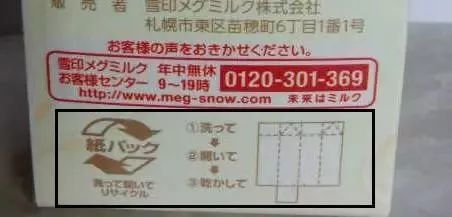 垃圾分类的事,垃圾分类日本人是怎么做到的