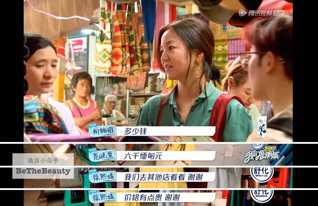 「有钱感」的精髓是什么?比logo更重要的是这些隐藏细节