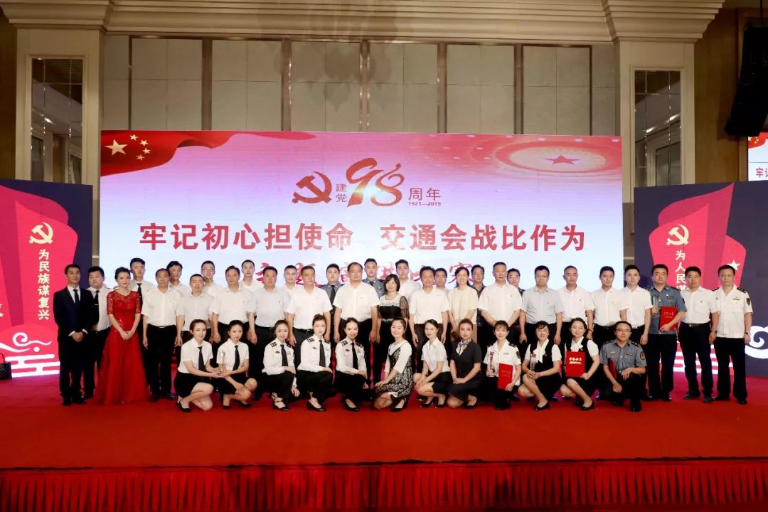 交通运输系统比赛,2023年四川省交通运输厅比赛