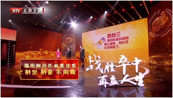 过量服用阿司匹林有什么危害,阿司匹林误吃超量怎么办