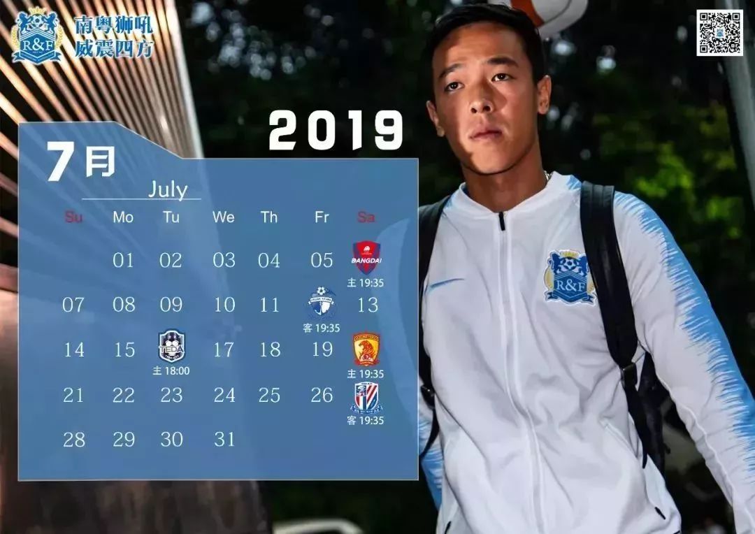 广州德比2012买票,广州德比富力门票购买