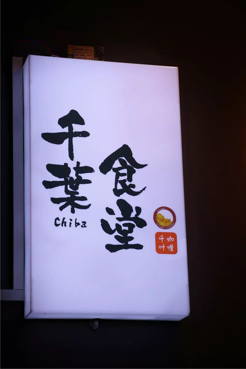 在漳州9年!第三家是巷子里的超级料理!资深吃货准备全部打卡!宝藏款上线