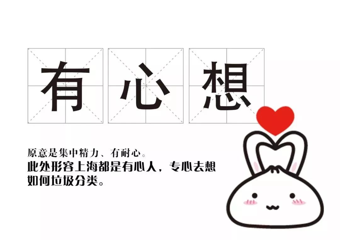 【趣谈】上海话新解！做一个“拎得清”的“识货朋友”