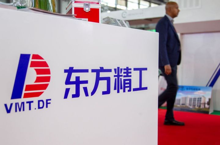 东方精工申请仲裁,东方精工商誉减值原因