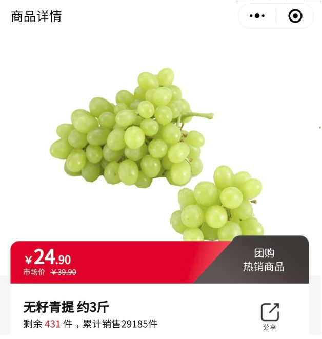 社区团购当团长不想做了,社区团购真的很难做吗