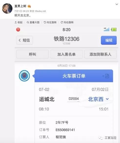 泼矿泉水李彦宏,李彦宏现场被泼冷水