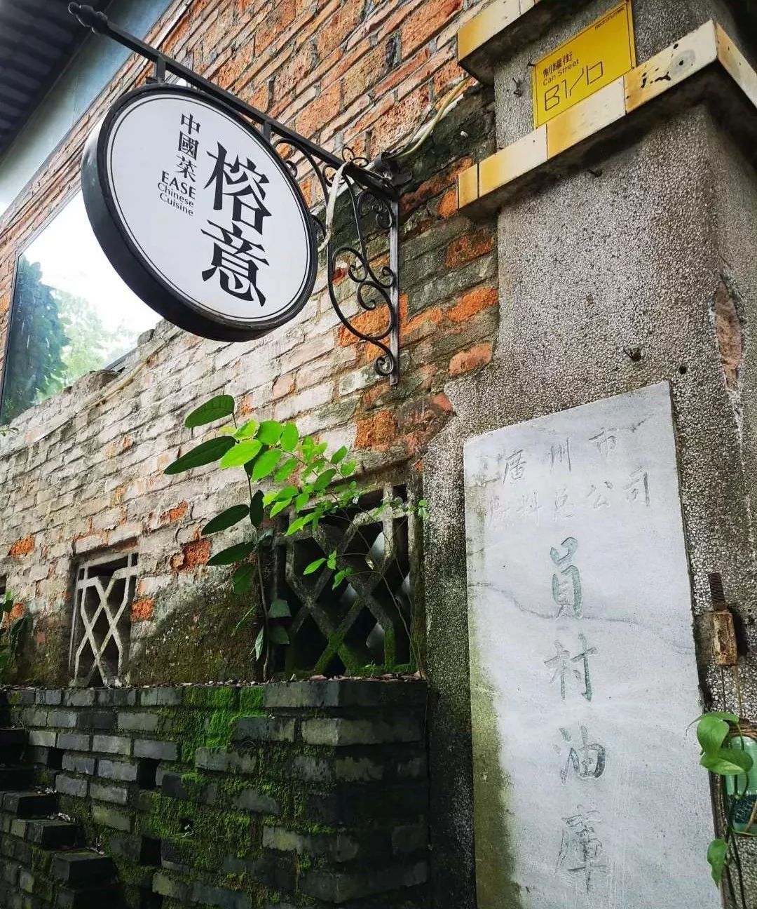 广州红专厂现在怎么样了,再见了广州