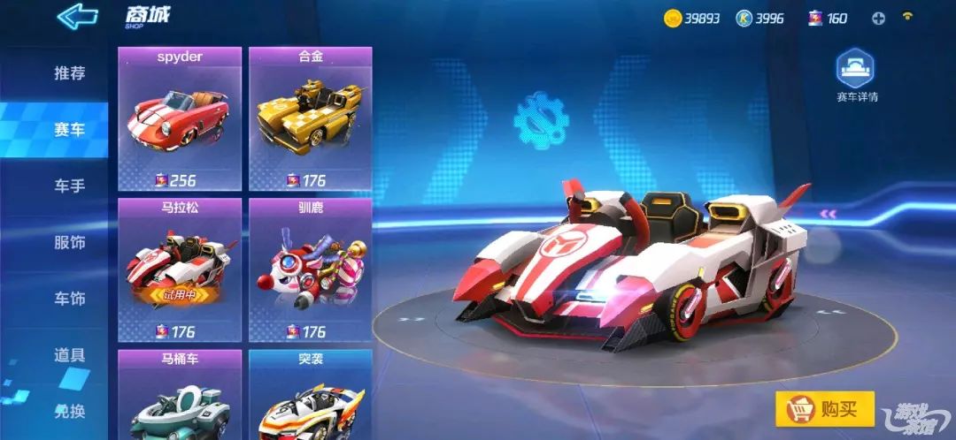 跑跑卡丁车全网第一名,跑跑卡丁车国内第一名