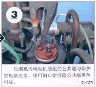 空调压缩机更换全过程视频教程,冰箱压缩机更换步骤视频